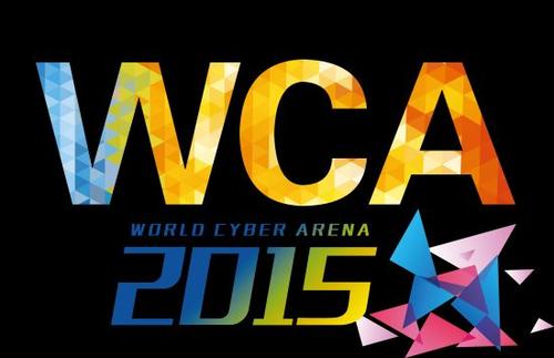 WCA2015纪录片下